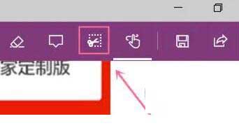 电脑怎么滚动截长图 win11系统滚动截屏的方法教程