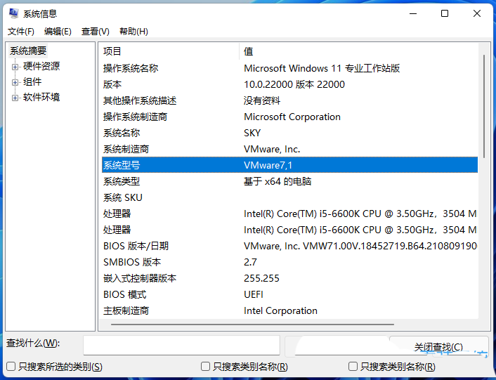 怎么查看电脑的型号和配置 win11系统查看电脑型号的方法教程