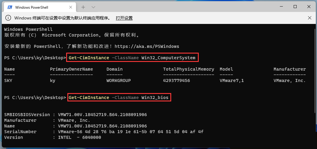 怎么查看电脑的型号和配置 win11系统查看电脑型号的方法教程