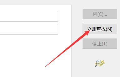 鼠标右键一直转圈怎么办 win11系统鼠标右键一直转圈的解决方法