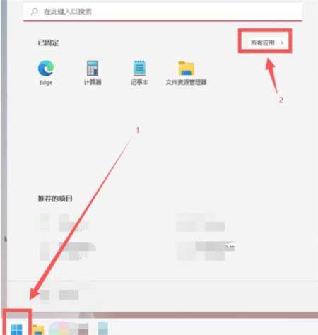 win11可以打电话吗 win11系统开启与禁用拨打电话的方法教程