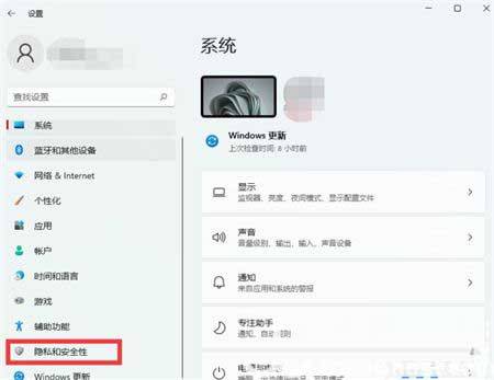 win11可以打电话吗 win11系统开启与禁用拨打电话的方法教程