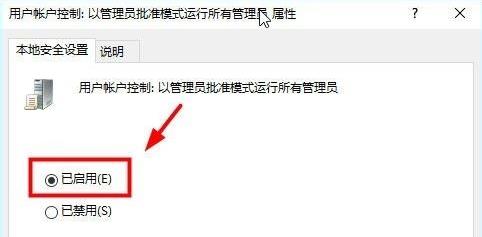 电脑内置管理员无法打开照片 win11系统内置管理员无法打开图片的解决方法