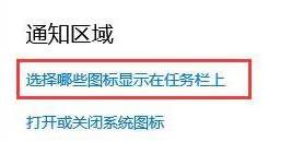 任务栏卡死怎么办 win11系统任务栏卡死的解决方法