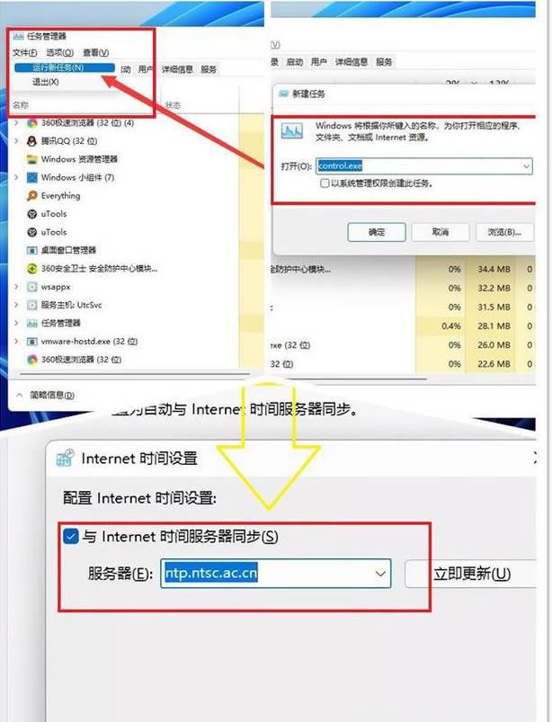 任务栏卡死怎么办 win11系统任务栏卡死的解决方法