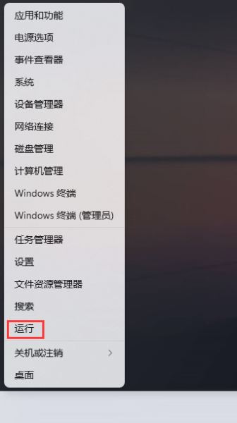 记事本背景怎么设置 win11系统记事本背景颜色设置方法教程