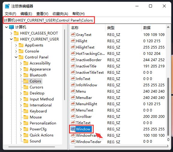 记事本背景怎么设置 win11系统记事本背景颜色设置方法教程