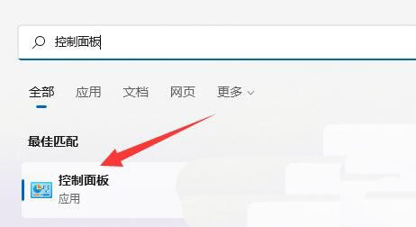 电脑怎么查看打印机型号 win11系统查看打印机型号的方法教程