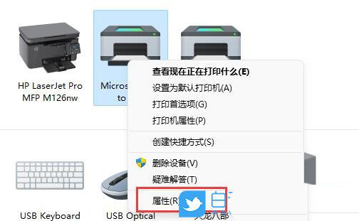 电脑怎么查看打印机型号 win11系统查看打印机型号的方法教程