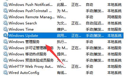 电脑系统更新中途怎么取消 win11系统更新中通怎么取消