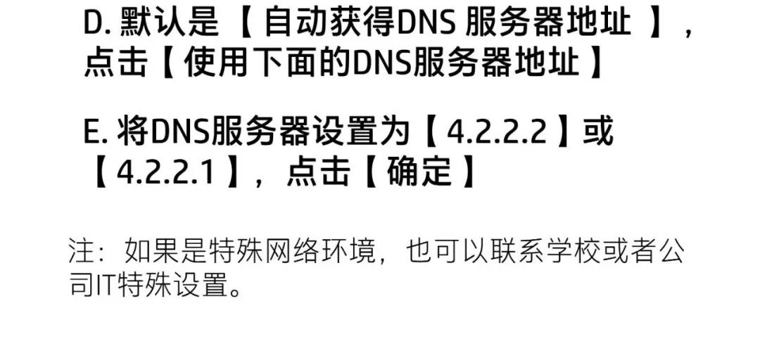 Office账户登录时一直显示白色界面的解决方法