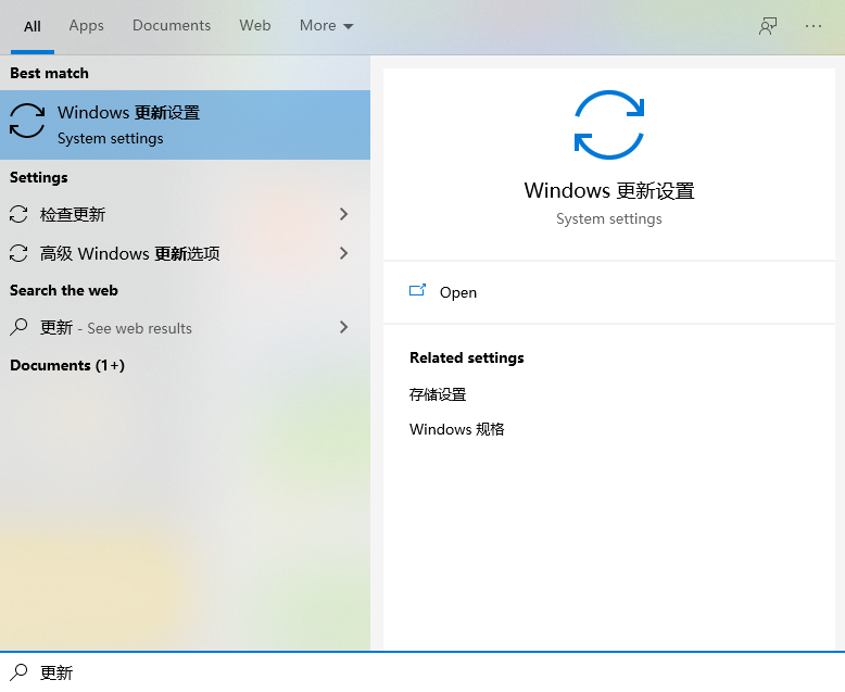 升级Windows10 20H2 版本（2020年10月版）的二种办法