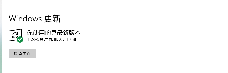 升级Windows10 20H2 版本（2020年10月版）的二种办法