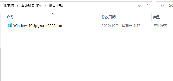 升级Windows10 20H2 版本（2020年10月版）的二种办法