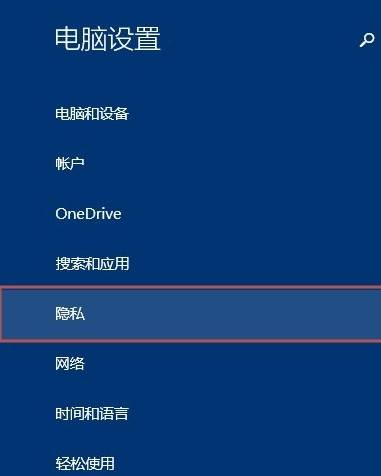 联想笔记本摄像头为灰色并有反斜杠或全黑无报错的处理思路