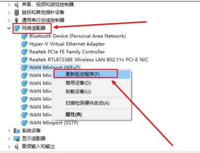 win10蓝屏提示irql_not_less_or_equal的解决方法