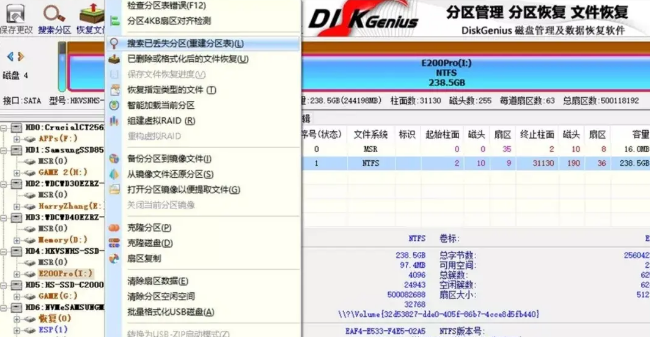 你的硬盘遇到过“掉盘”吗？教你几招解决方法