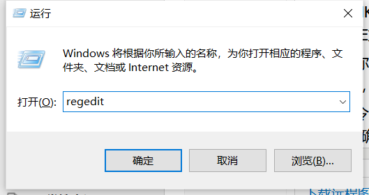 win10系统弹出“windows找不到文件请确定文件名是否正确后，再试一次“的解决方案