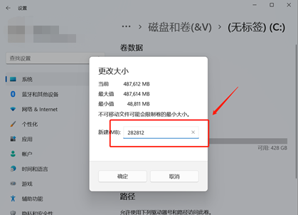 电脑硬盘怎么分区 win11系统固态硬盘分区方法教程