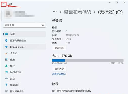 电脑硬盘怎么分区 win11系统固态硬盘分区方法教程