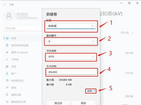 电脑硬盘怎么分区 win11系统固态硬盘分区方法教程