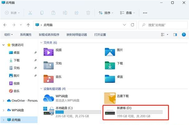 电脑硬盘怎么分区 win11系统固态硬盘分区方法教程