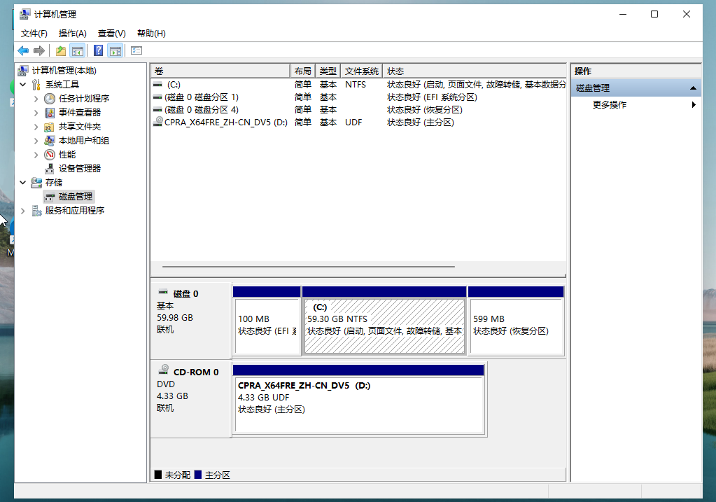 电脑硬盘怎么分区 win11系统固态硬盘分区方法教程