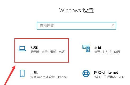 电脑睡眠时间在哪里设置 win11系统修改电脑睡眠时间的方法教程