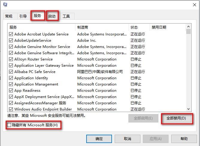 win11系统玩游戏卡顿 修复win11系统玩游戏卡顿掉帧的方法