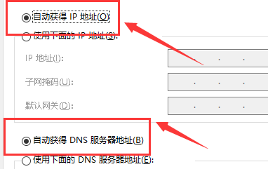 路由器的默认网关在哪里看 win11系统路由器的默认网关怎么填写