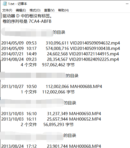 如何查找所有视频文件 win11系统查找所有视频文件的方法教程