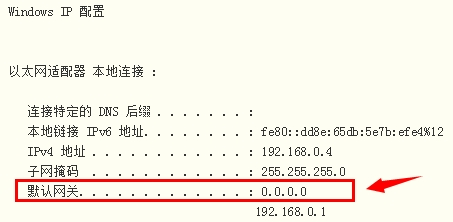 默认网关为0000怎么办 win11系统默认网关为0000的解决方法