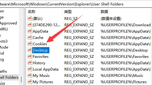 如何把桌面文件放到D盘 Win11系统把桌面文件放到D盘并且同步的方法教程