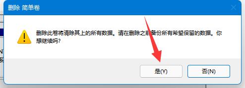 c盘怎么扩容 win11系统分区c盘扩容的方法教程