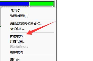 c盘怎么扩容 win11系统分区c盘扩容的方法教程