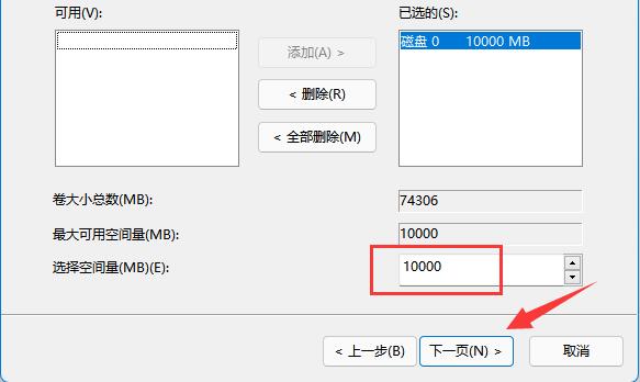 c盘怎么扩容 win11系统分区c盘扩容的方法教程