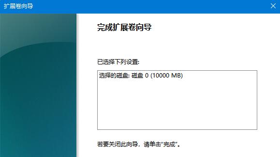 c盘怎么扩容 win11系统分区c盘扩容的方法教程