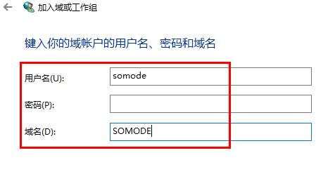 多台电脑怎么建立工作组 win11系统多台电脑建立工作组的方法教程