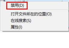 开机自动弹出documents文件夹怎么办 win11系统开机弹出documents文件夹的解决方法