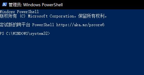 win11系统提示无法连接到你的组织的激活服务器的解决方法