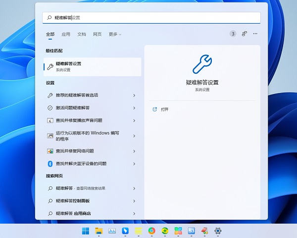 win11系统无线网络适配器出现感叹号的解决方法