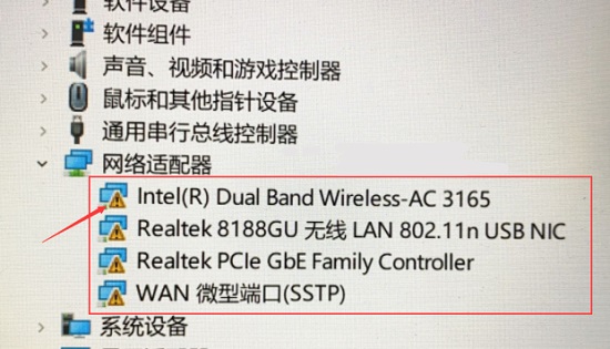 win11系统无线网络适配器出现感叹号的解决方法