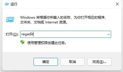 怎么取消开机自检 win11系统取消开机自检的方法教程