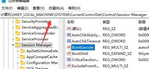 怎么取消开机自检 win11系统取消开机自检的方法教程