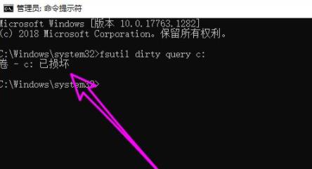 开机磁盘检查怎么取消 win11系统每次开机都要磁盘检查的解决方法