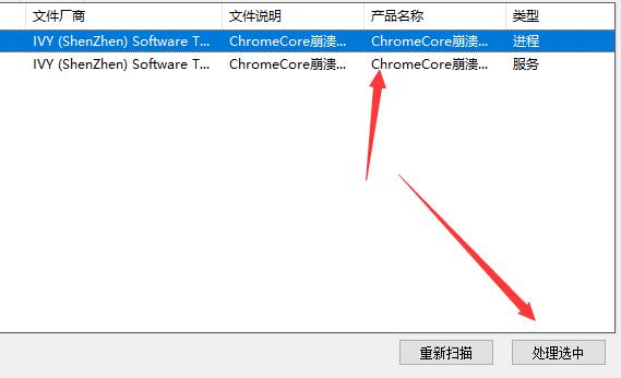 电脑屏幕广告太多怎么办 win11系统电脑屏幕乱跳广告的解决方法