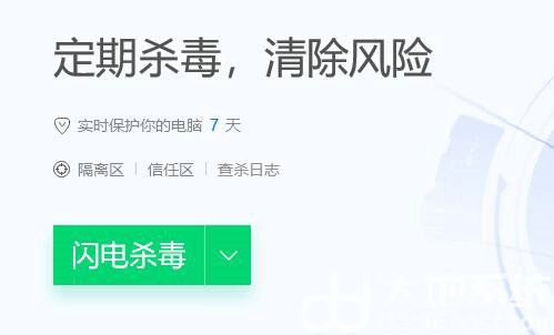 电脑刚开机cpu使用率100%怎么办 win11系统刚开机cpu占用100%的解决方法