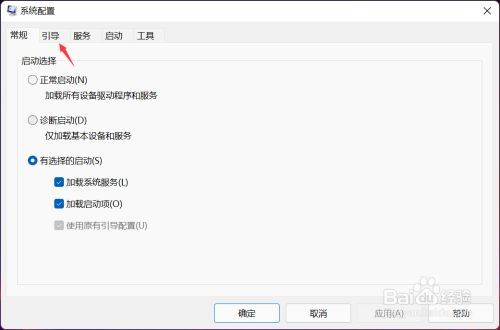 电脑刚开机cpu使用率100%怎么办 win11系统刚开机cpu占用100%的解决方法