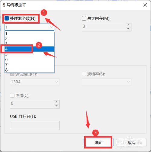 电脑刚开机cpu使用率100%怎么办 win11系统刚开机cpu占用100%的解决方法