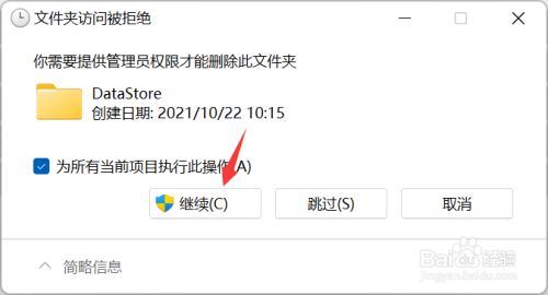 电脑刚开机cpu使用率100%怎么办 win11系统刚开机cpu占用100%的解决方法